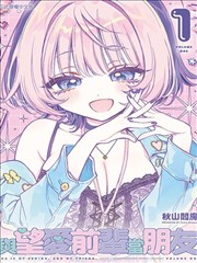 花房里的第七封信封面缩略图