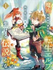 玻璃温室借阅证封面缩略图