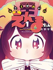 星屑花店的营业日志作品封面