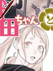 玻璃温室借阅证作品封面