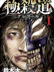 寄往北纬三十度作品封面